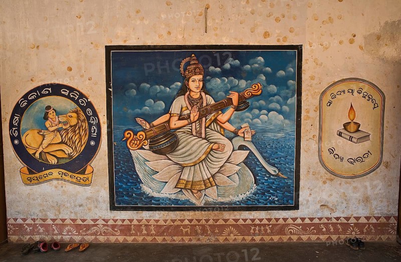 Mural painting on the wall of a school (Odisha, India) . It is depicting Saraswati, the hindu goddess of knowledge, music, arts