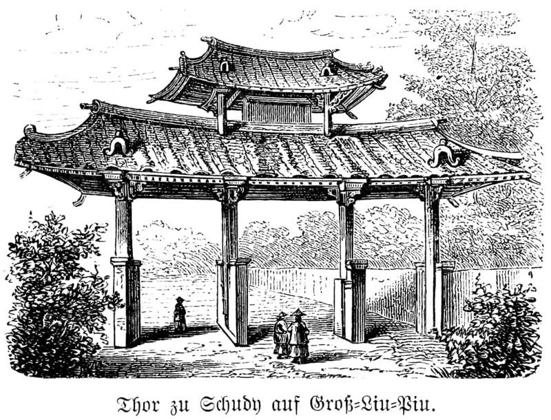 Gate to Shudy on Great Liu Piu, traditional Japanese architecture, typical for Shinto buildings, entrance gate, demarcation, Japan, historical illustration 1880