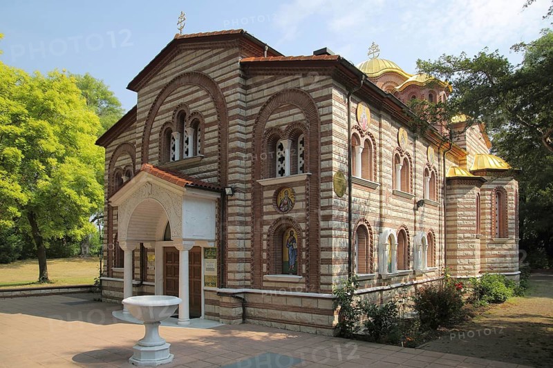 Greek Orthodox St. Georgios church built in 1950 and baptismal font, Grüneburgpark, Frankfurt am Main, Hesse, Germany