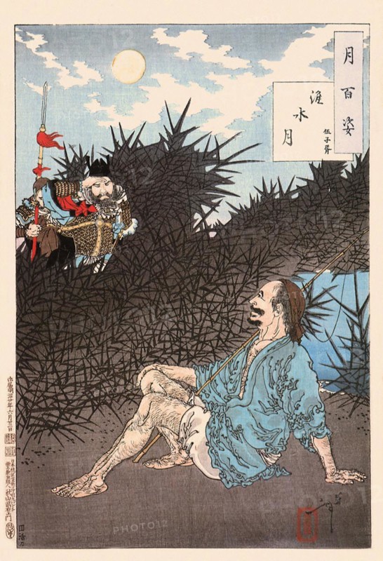 Tsukioka Yoshitoshi (1839 - 9 June 1892) one of the last great masters of the classical Japanese woodblock print, here the work Huai River Moon, Wu Zixu