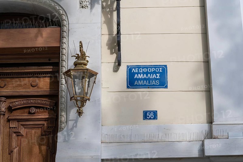 Athens, Greece. April 24th 2025. A Greek street sign for Amalias outside an elegant villa style house in central downtown Athens, the Greek capital, Greece