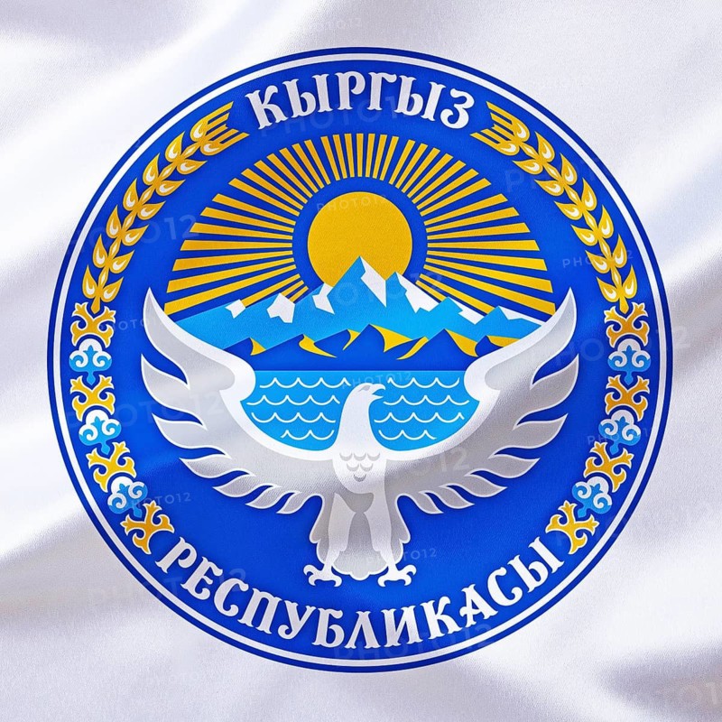 The coat of arms of Kyrgyzstan, Studio