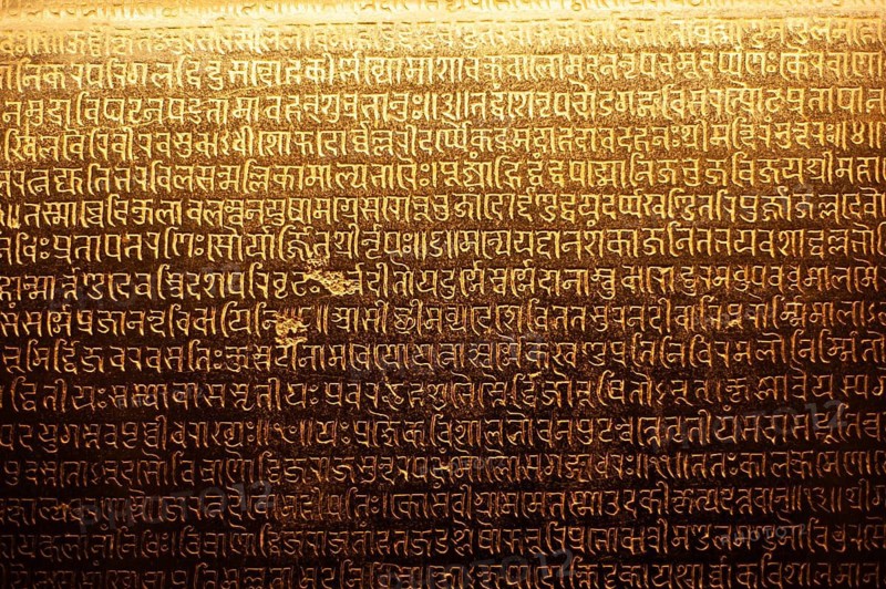 Inscription dating from the 12th century, Nagari script (ancestor of the devanagari script used in India nowadays), sanskrit language. Photographed in the Mahant Ghasidas Memorial Museum in Raipur (Chhattisgarh, India) . The stone is recording the construction of a hindu temple