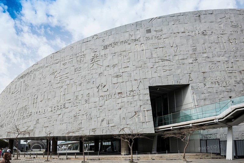 Facade, library, Bibliotheca Alexandrina, Alexandria, Egypt