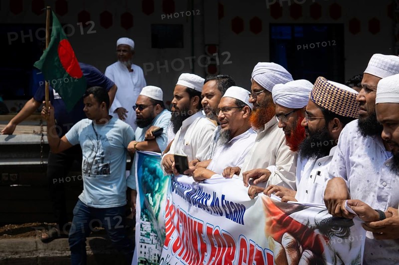 07 April 2025- Gazipur, Bangladesh: A large number of people from Mawna joined the protest march in support of the oppressed Palestinians