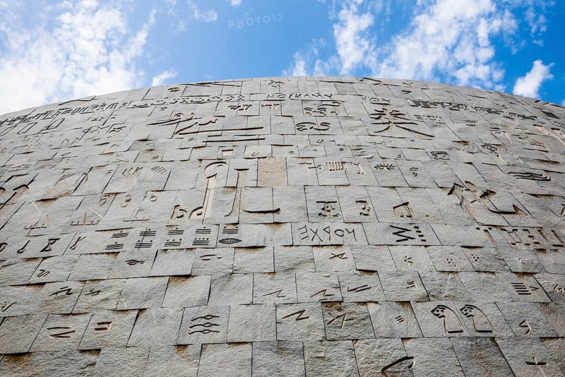 Facade, library, Bibliotheca Alexandrina, Alexandria, Egypt