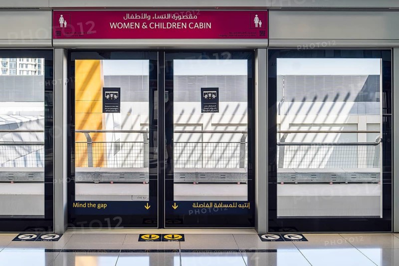 Metro Women and Children Compartment, Dubai, United Arab Emirates, UAE