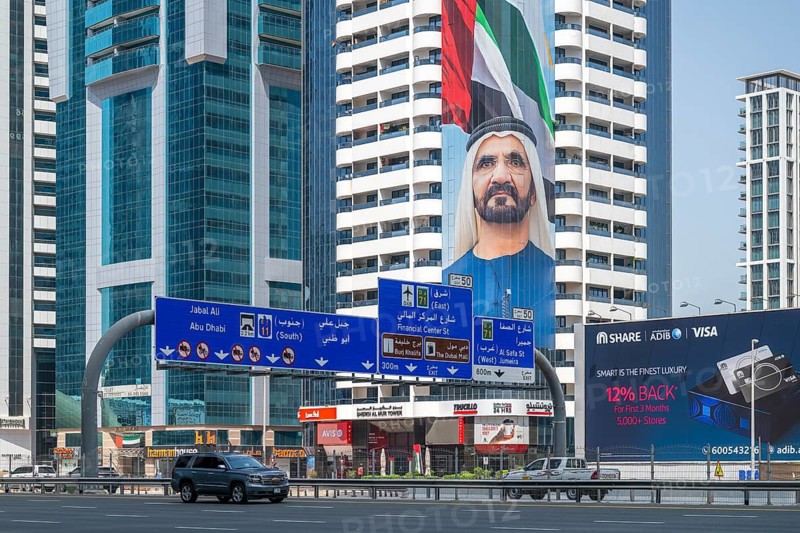 Sheikh Al Mur Tower with mural of Sheikh Mohammed bin Rashid Al Maktoum on Sheikh Zayed Road, Dubai, United Arab Emirates, UAE