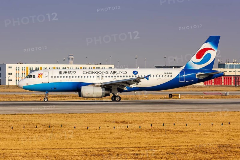 A Chongqing Airlines Airbus A320 aircraft with registration number B-6641 at Daxing Airport (PKX) in Beijing, China