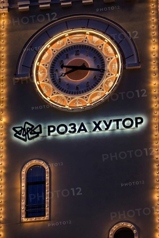 The Town Hall. Rosa Khutor. Sochi. Russia