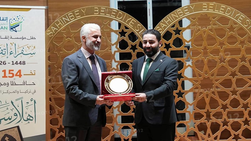 Gaziantep, Turkey - August 19, 2026: Dozens of male and female memorizers of the Holy Quran are honored during a graduation ceremony attended by their families and local residents, Gaziantep, Turkey