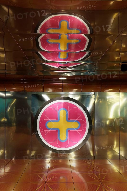 Futuristic Università metro station, reflective walls with digital symbol, design by Karim Rashid, art subway, Metrò dell'Arte, Naples, Campania, Italy