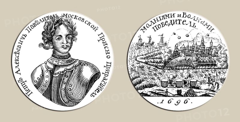Russian medal for the capture of Azov by Peter I in 1696