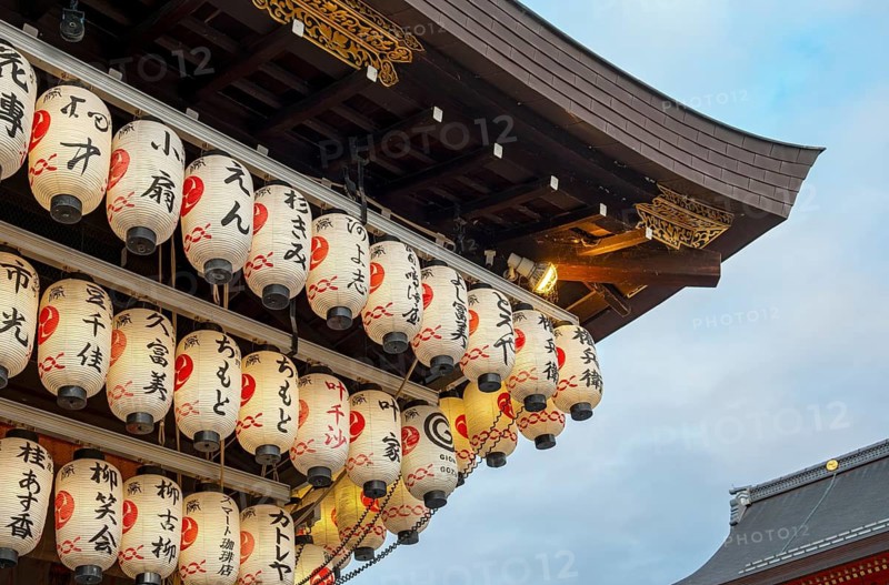 Yasaka Shrine, Gion District, Kyoto, Japan