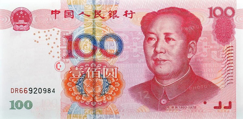 Chinese yuan, renminbi currency of the People's Republic of China, in the West also yuan colloquially Kuài banknote, Federal Republic of Germany