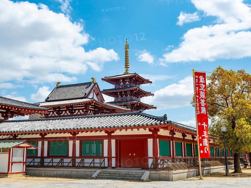 Shitennoji Temple with five-story pagoda Gojunoto, Buddhist temple, Osaka, Japan