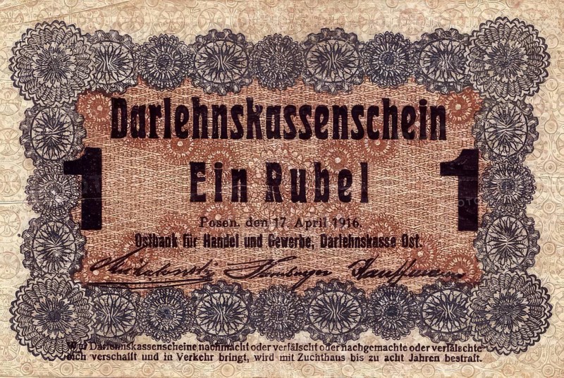 Bank note, loan note, 1 rouble, Ostbank für Handel und Gewerbe, 1916, Germany, reproduction of a historical bank note