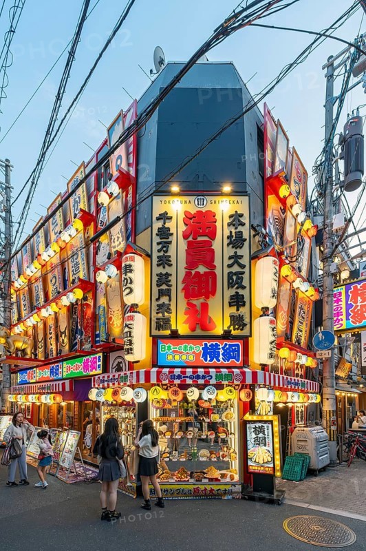 Namba, Osaka, Japan