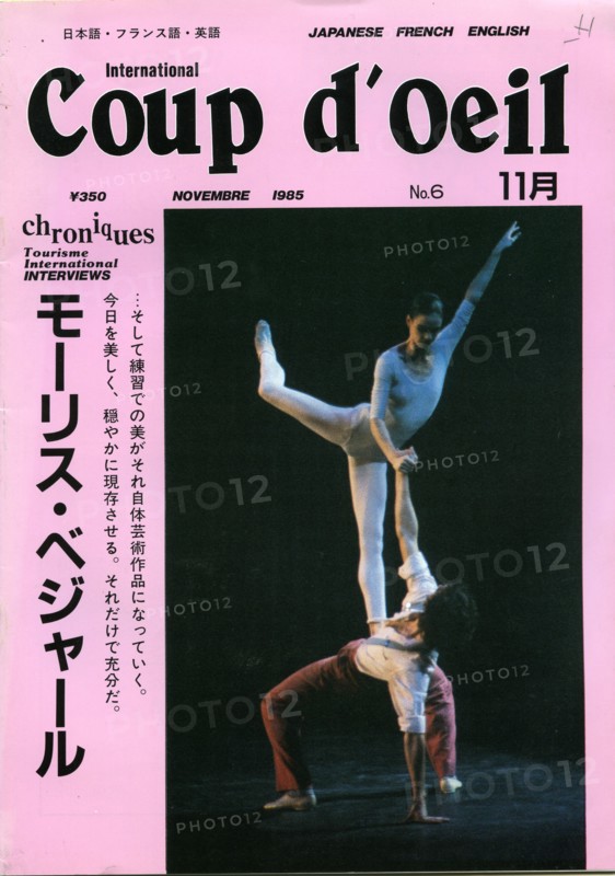 Brochure en japonais