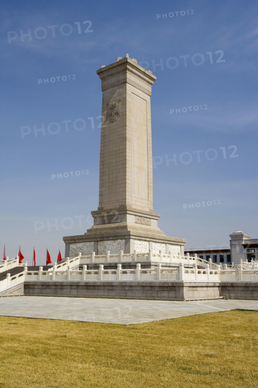 TianAnMen Square