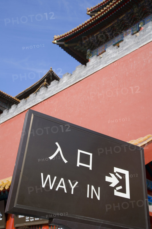the Forbidden City,Forbidden City,Beijing
