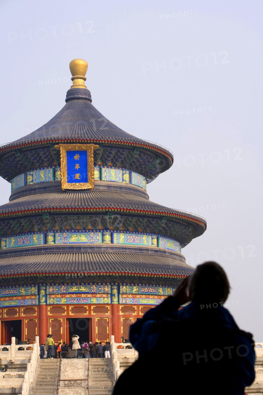 the Temple of Heaven