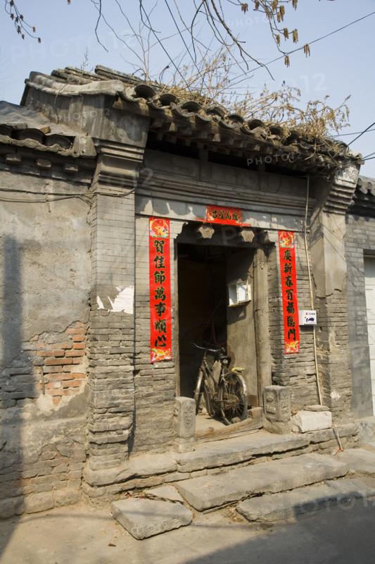Beijing Hutong