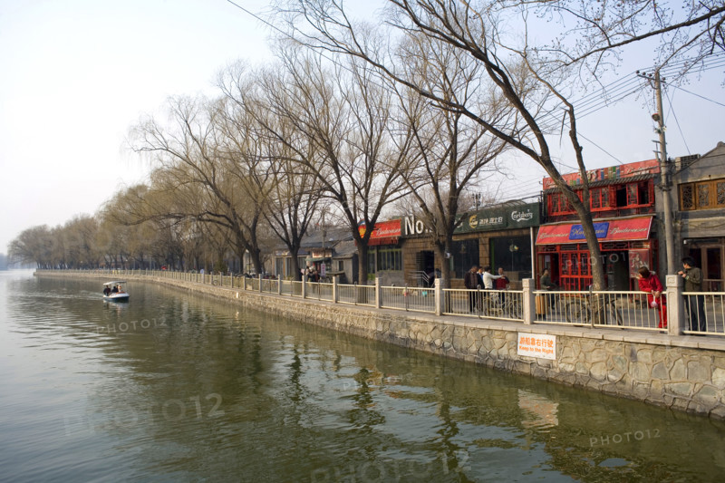 Beijing Hutong