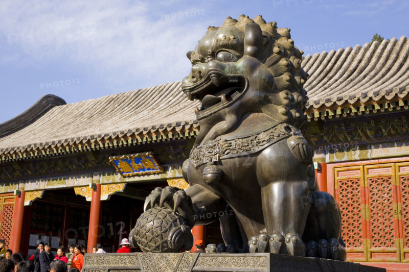 The Summer Palace,Beijing