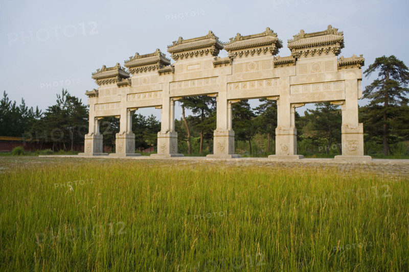 Western Imperial Tombs of the Qing Dynasty