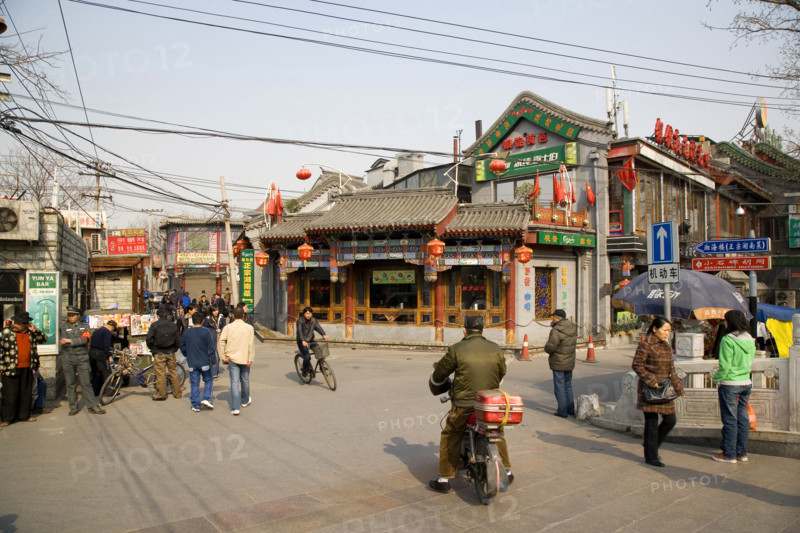 Beijing Hutong