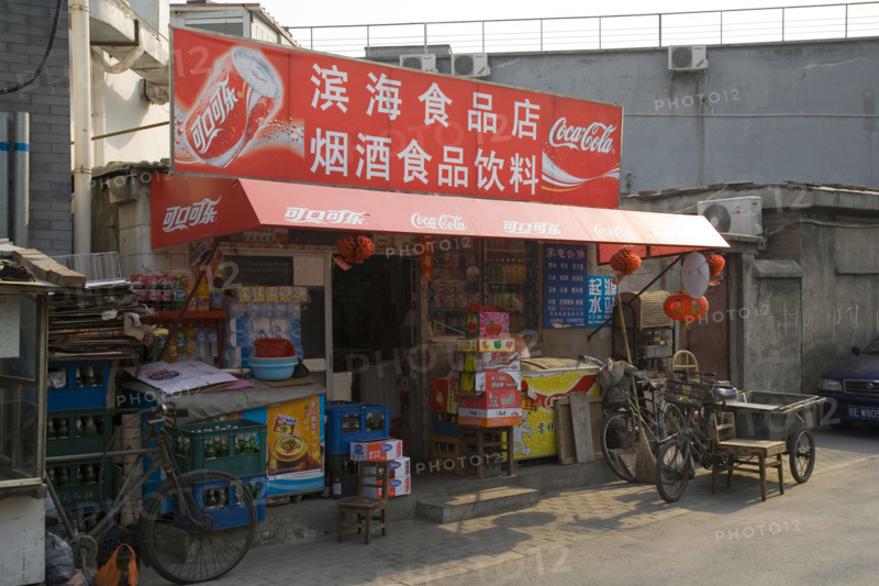 Beijing Hutong