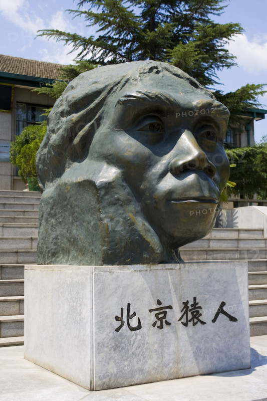 Museum for Zhoukoudian Ruins of Peking Man