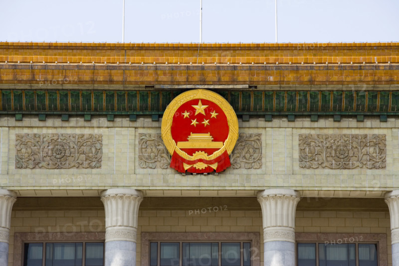 TianAnMen Square