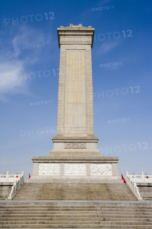 TianAnMen Square