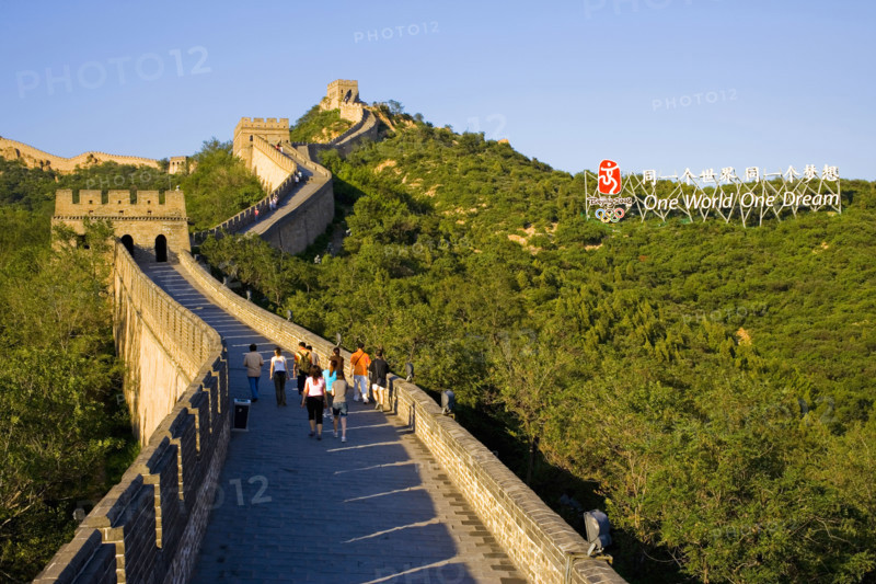 Great Wall in Badaling