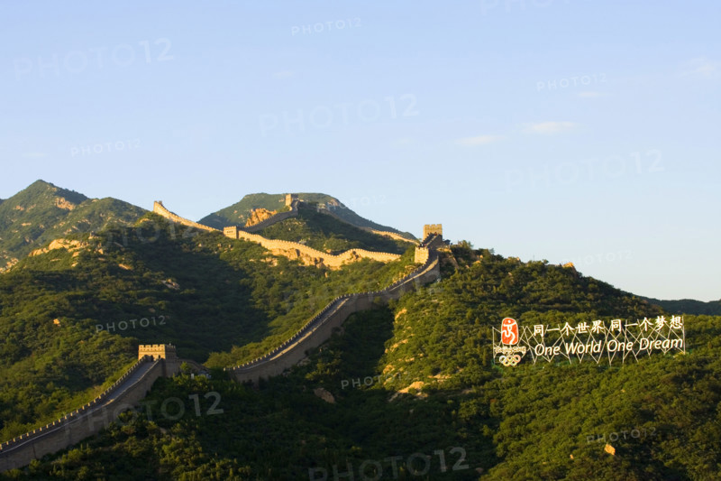 Great Wall in Badaling