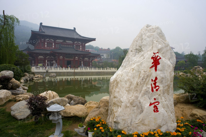 The pond in the Hua Qing Palace,Hua Qing,Huaqing,Xi'an