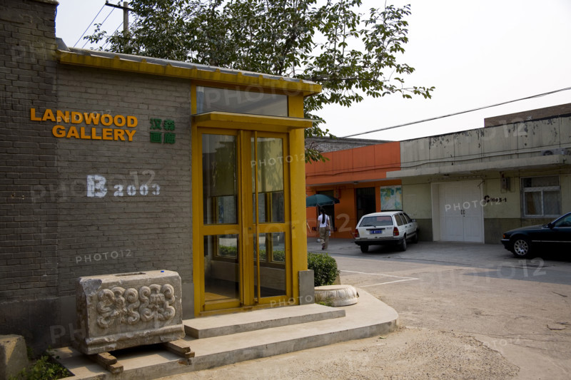 Scene of Brewery International Art Garden,Beijing