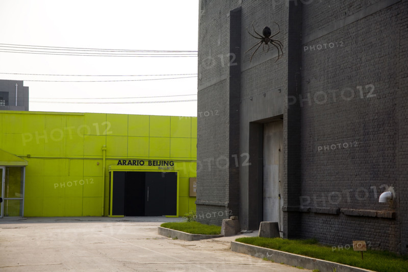 Scene of Brewery International Art Garden,Beijing