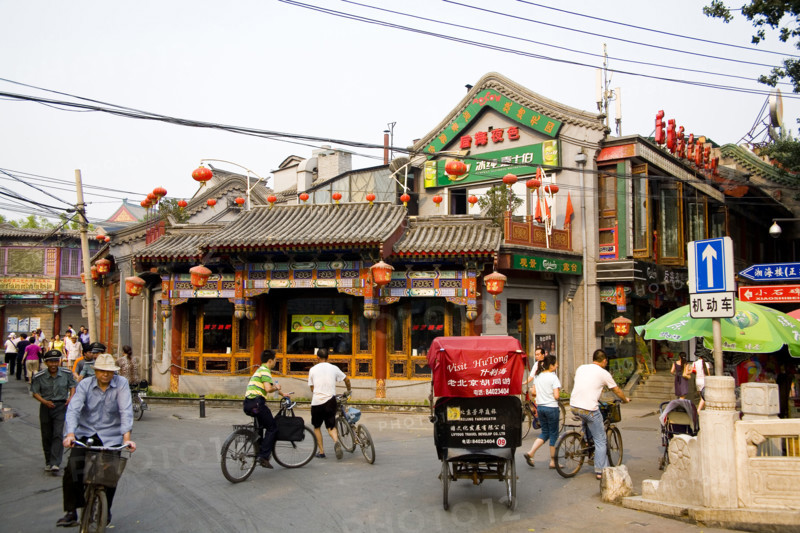 Café and Bars in Houhai District,Beijing
