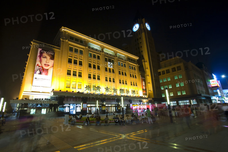 Night Scene of City,Wangfujing District,Beijing