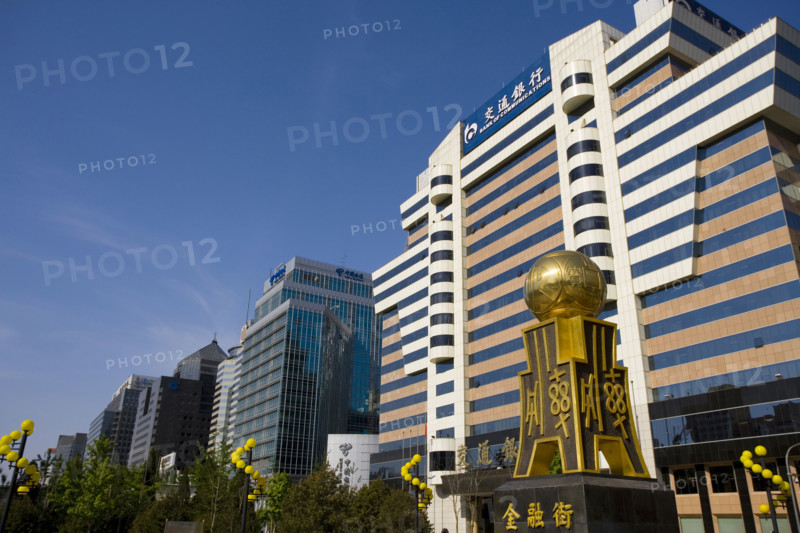 Mansions and Building,Finance Area of Beijing