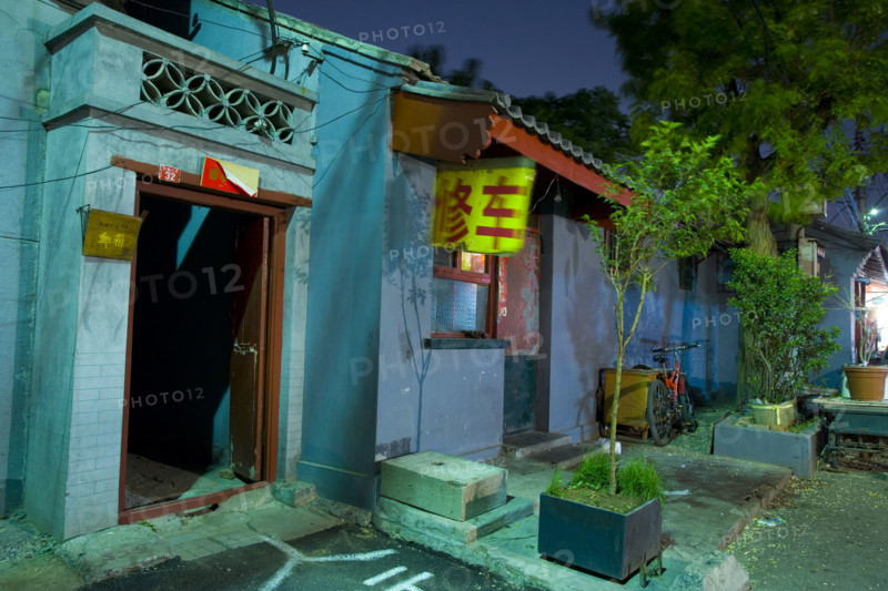 Night Scene of Beijing Hutong