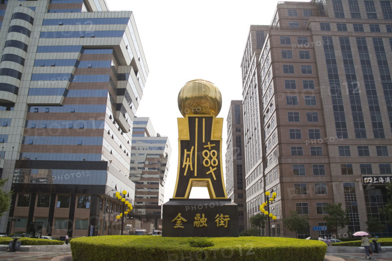 Scene of City,Finance Area,Beijing