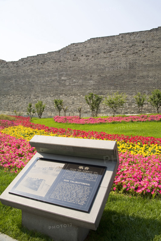 The Facing Gate,commonly the Southern Gate of Acient Beijing