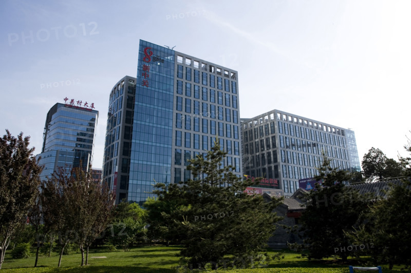 View of A Group of Buildings in Zhongguancun Science and Technology Park,Beijing