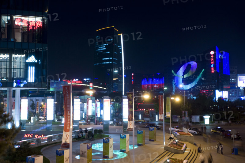 Night Scene of A Group of Buildings in Zhongguancun Science and Technology Park,Beijing