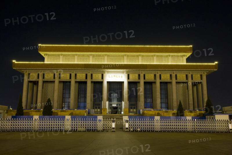 Night View of Tian'anmen Square