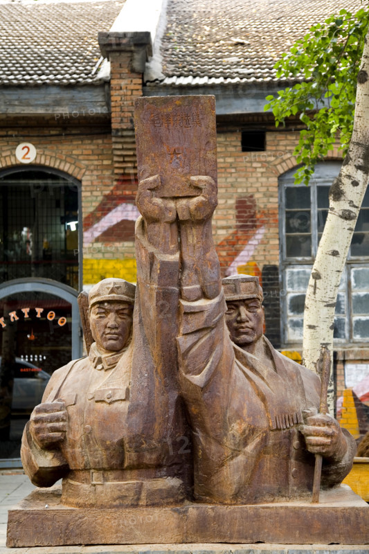 Sight of 798 Art District,Beijing